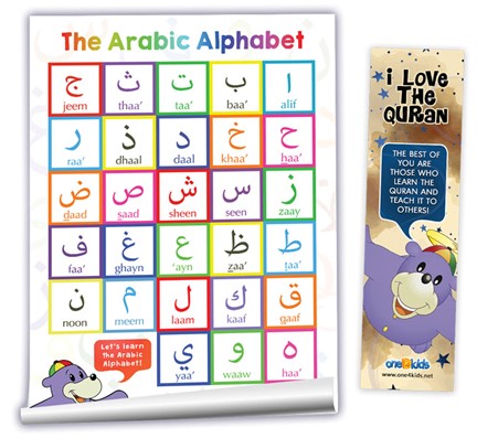 Learn Arabic With Zaky Pack