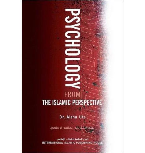 Psychology from The Islamic Perspective