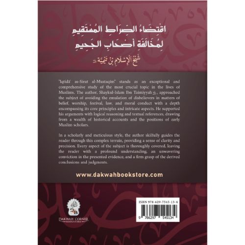 Distinctive Guides on Pursuing the Straight Path and Defying the Path of the People of Hellfire