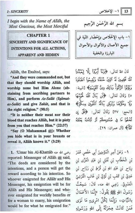 Riyad-us-Saliheen with Commentary (2 Vol. Set Arabic-English)