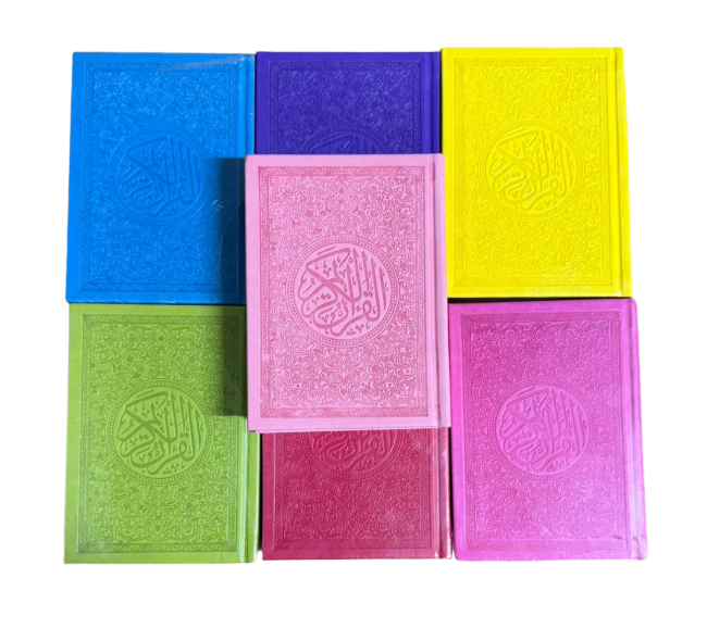 Multicolour Quran 14x10 - Blue