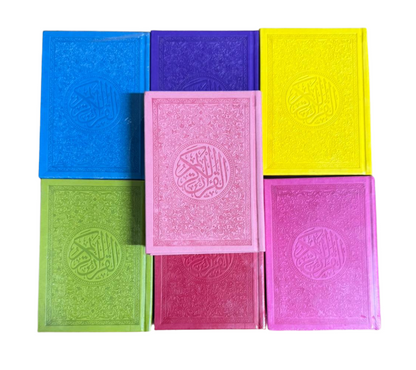 Multicolour Quran 17x12 - Yellow