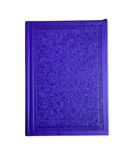Multicolour Quran 24x17 - Purple