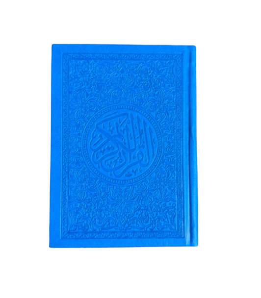 Multicolour Quran 14x10 - Blue
