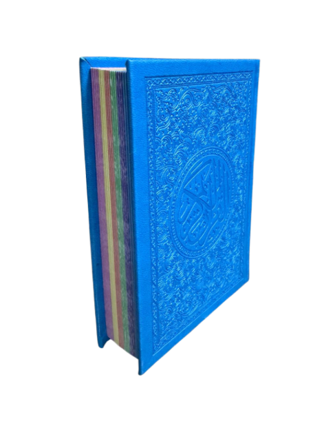 Multicolour Quran 14x10 - Blue
