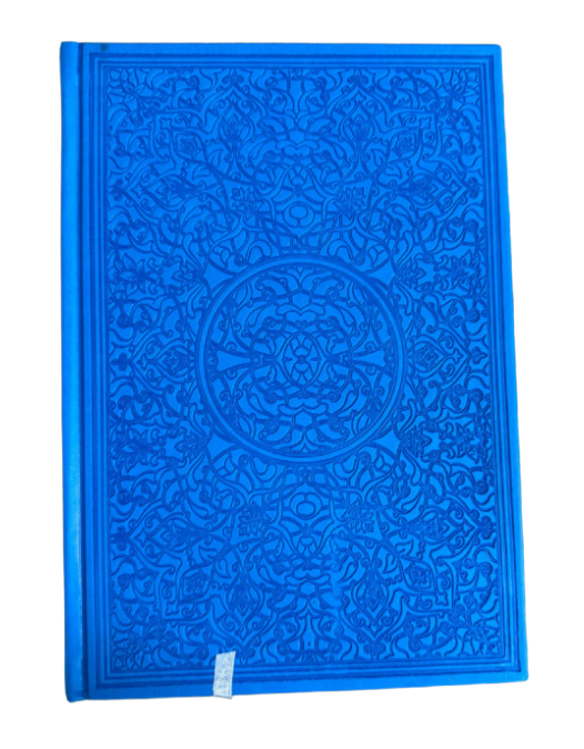 Multicolour Quran 24x17 - Blue