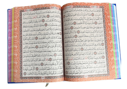 Multicolour Quran 14x10 - Pink