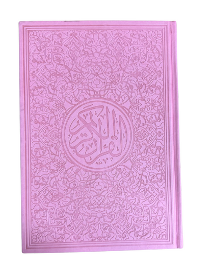 Multicolour Quran 17x12 - Light Pink
