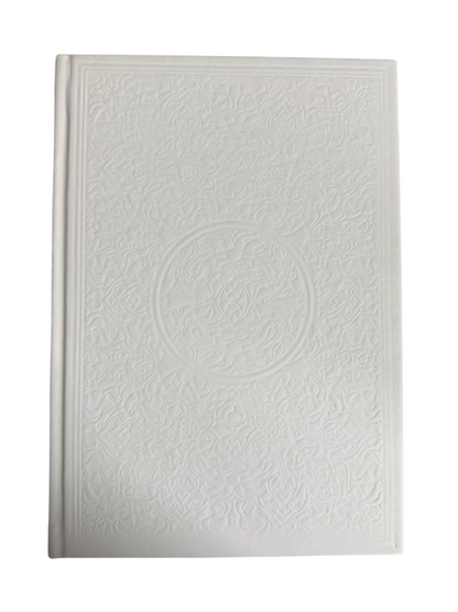 Multicolour Quran 17x12 - White