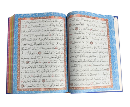 Multicolour Quran 17x12 - Pink