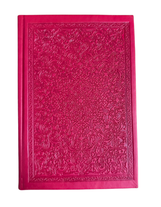 Multicolour Quran 14x10 - Red