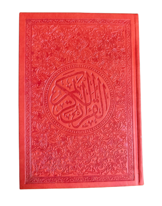 Multicolour Quran 21x14 - Light Red
