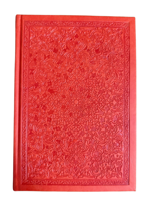 Multicolour Quran 21x14 - Light Red