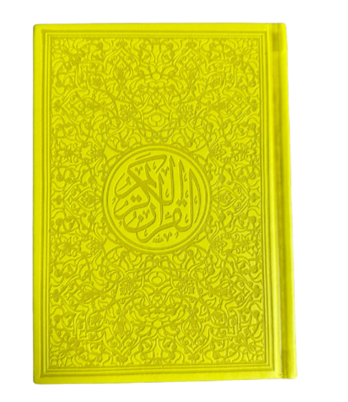 Multicolour Quran 17x12 - Yellow