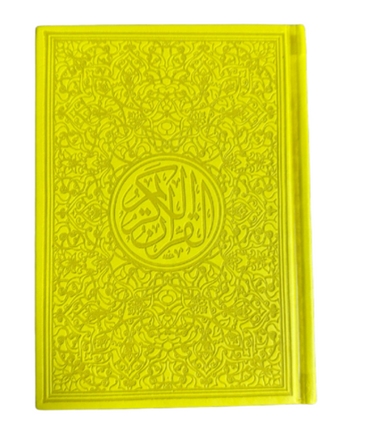 Multicolour Quran 17x12 - Yellow