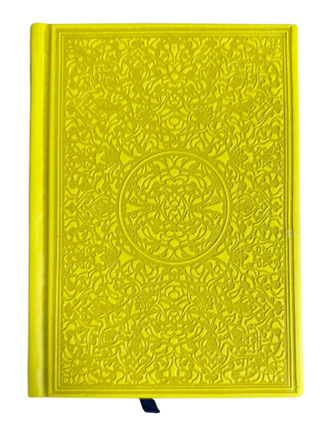 Multicolour Quran 14x10 - Yellow