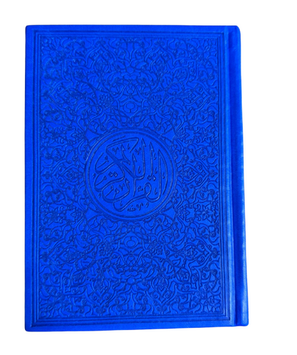 Multicolour Quran 17x12 - Dark Blue