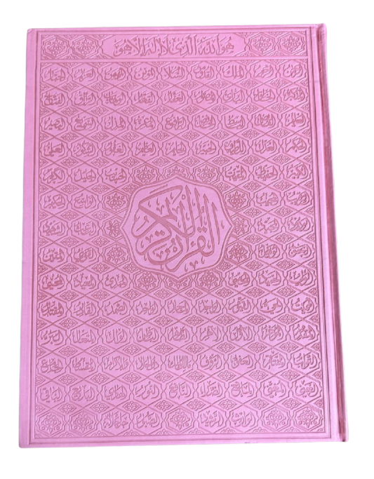 Multicolour Quran 34x25 - Light Pink