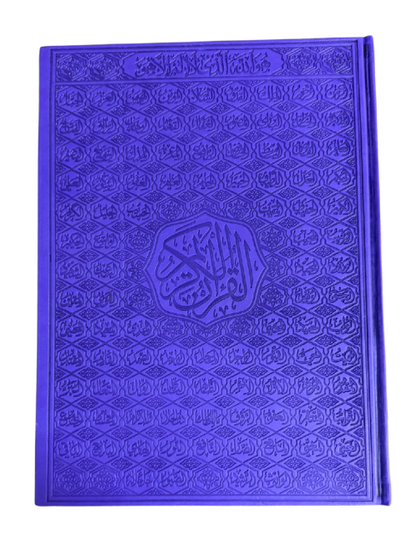 Multicolour Quran 34x25 - Purple
