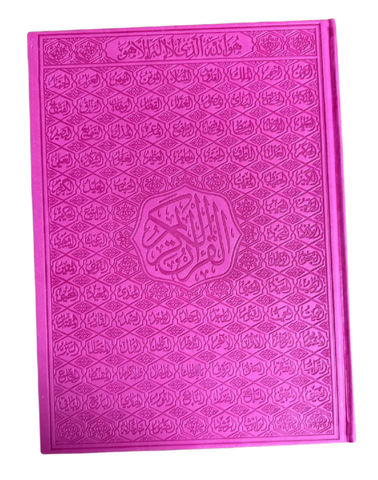 Multicolour Quran 34x25 - Pink