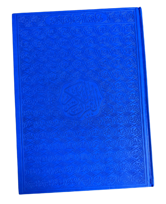 Multicolour Quran 34x25 - Dark Blue