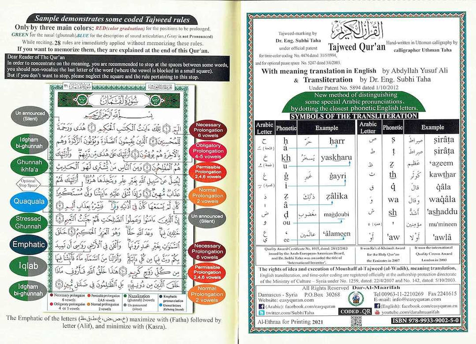 Tajweed Quran with Meaning Translation in English and Transliteration