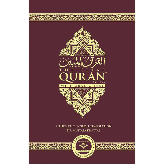 The Clear Quran - English with Arabic Text (Paperback)