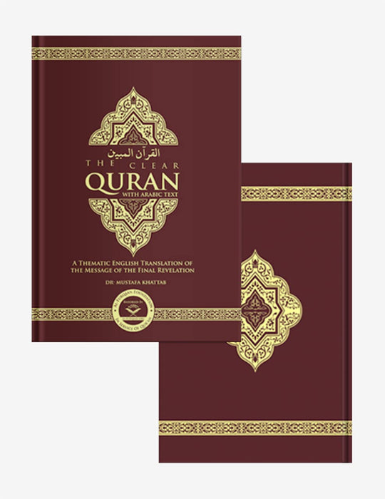 The Clear Quran - English with Arabic Text (Hardcover)
