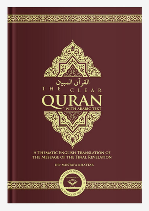 The Clear Quran - English with Arabic Text (Hardcover)