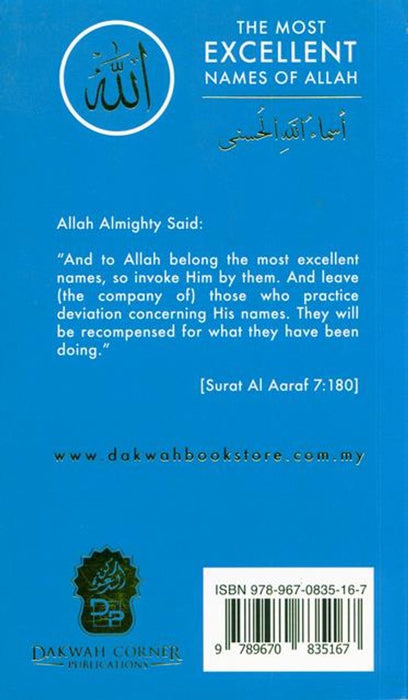 The Most Excellent Names of Allah