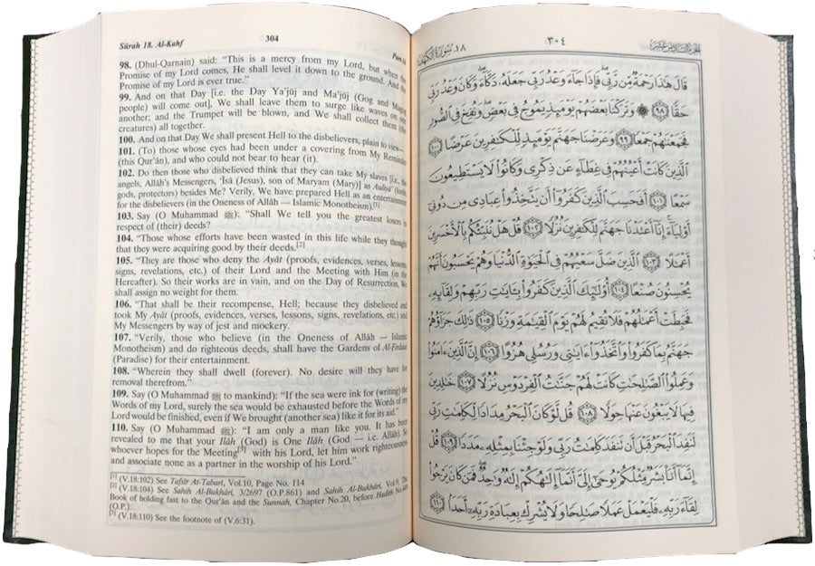 The Noble Qur'an Large with Full Page 17X 25 cm (Arabic/English)