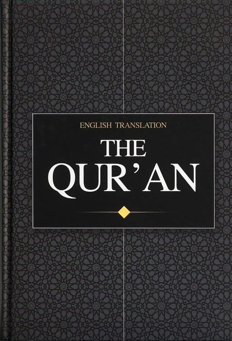The Qur'an English Translation (Qur'an Project)