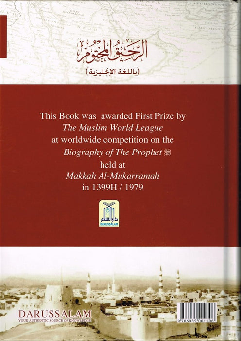 The Sealed Nectar: Full Page Colour Deluxe: Biography of The Noble Prophet (SAW)