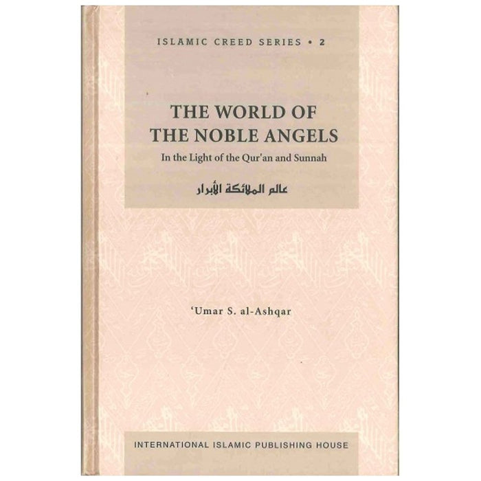 Islamic Creed Series(Vol.2): The World of The Noble Angels