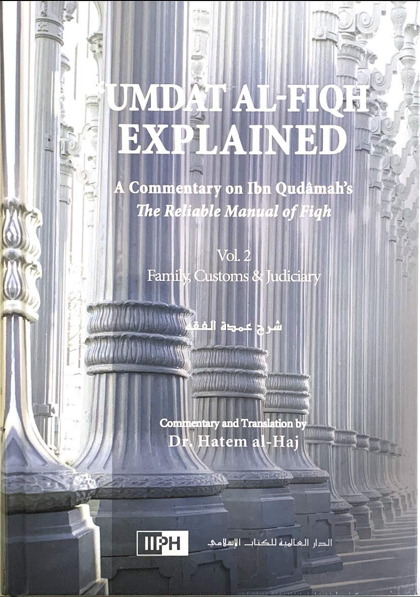 Fiqh (Islamic Jurisprudence)