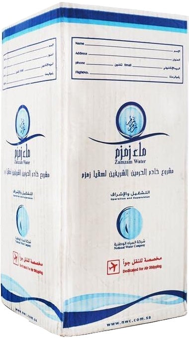 Fresh 5L Zamzam Water