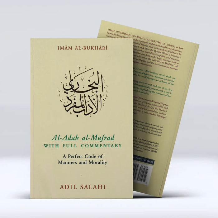 Al-Adab al-Mufrad with Full Commentary