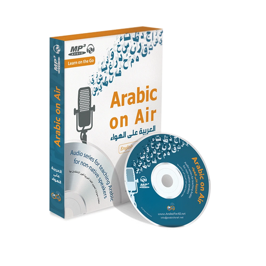 Arabic On Air - Dr. Mukhtar Hussein - Paperback