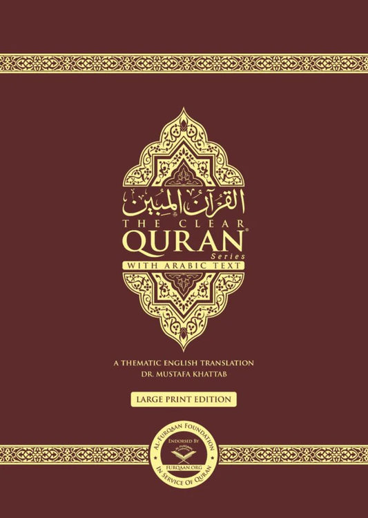 The Clear Quran with Arabic Text (LARGE Format Print)