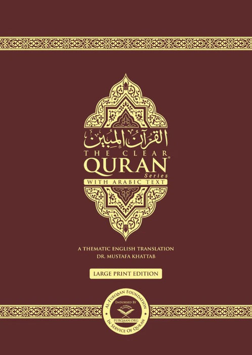 The Clear Quran with Arabic Text (LARGE Format Print)