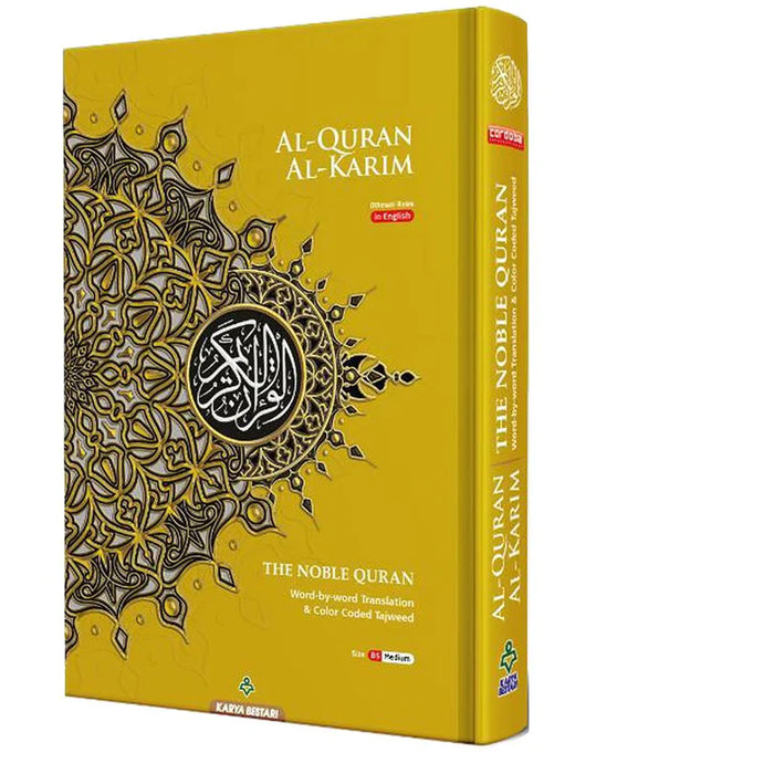 Maqdis Al-Quran Al-Karim (A4 Large - Gold) The Noble Quran Word-by-Word English Translation & Color Coded Tajweed (Arabic-English)