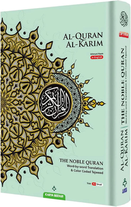 Maqdis Al-Quran Al-Karim (A4 Large - Green) The Noble Quran Word-By-Word English Translation & Color Coded Tajweed (Arabic-English)