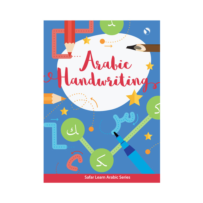 Arabic Handwriting – Learn Arabic Series