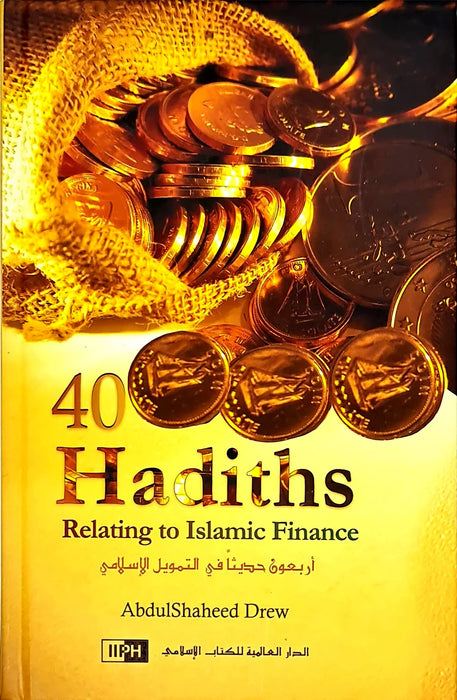 40 Hadiths Relating to Islamic Finance