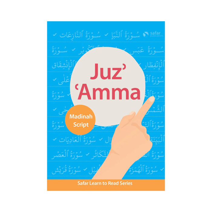 Juz Amma Madinah Script – Learn to Read Series