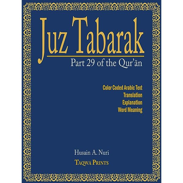 Juz Tabarak Part 29 of the Qur'an : Color Coded