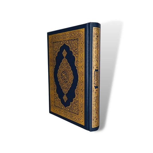Mushaf Madinah - Al Quran Al-Kareem BY KING FAHAD PRINTING COMPLEX - Cream Paper - Small Size