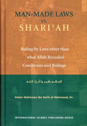 Man-Made Laws vs. Shariah : Ruling by Laws Other Than What Allah Revealed