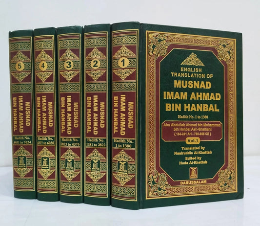 An English Translation of the  Musnad Imam Ahmad Bin Hanbal 5 Vols. Set