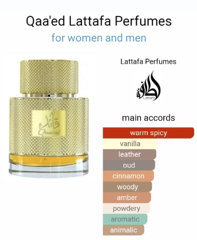 Lattafa Qaaed - 100 ml